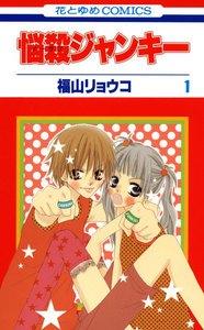 シリーズ画像