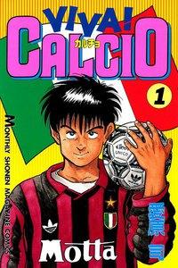 ＶＩＶＡ！ ＣＡＬＣＩＯ　1巻