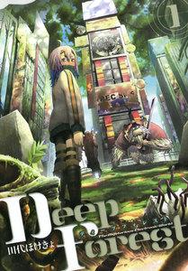 Deep Forest　1巻