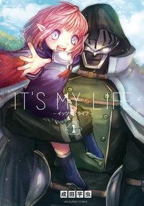 IT’S MY LIFE　1巻