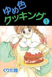 シリーズ画像