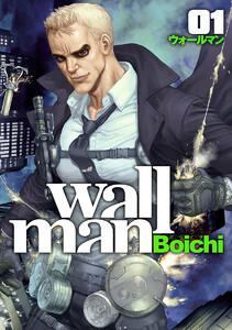 Wallman―ウォールマン―　1巻