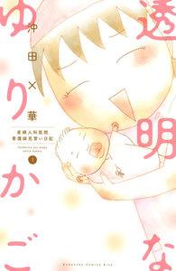 シリーズ画像