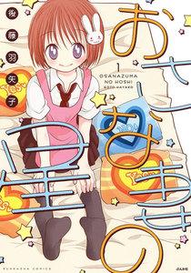 書影
