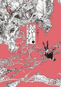 書影