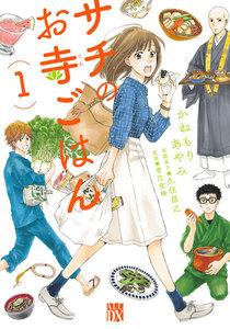 書影