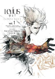 Levius／est［レビウス エスト］　1巻