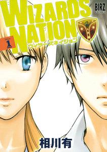 WIZARDS NATION　1巻