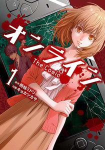 オンライン The Comic　1