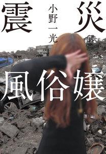 書影