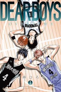 ＤＥＡＲ　ＢＯＹＳ　ＯＶＥＲ　ＴＩＭＥ　1巻