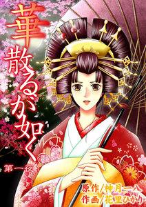 書影
