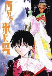 書影