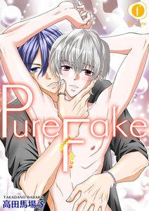 PureFake　1巻