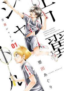 書影