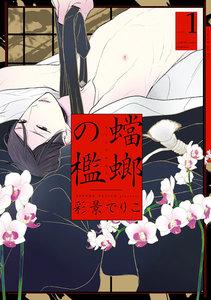 書影