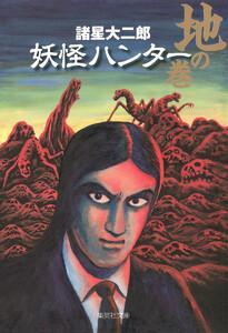 書影