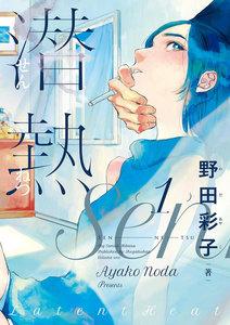 書影