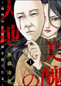 書影