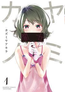 書影