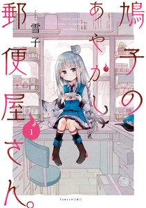 書影