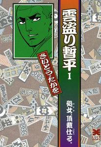 書影