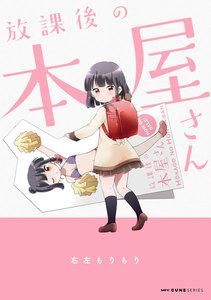 書影