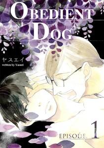 OBEDIENT DOG　1