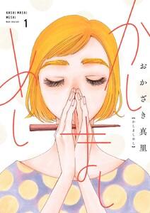 書影