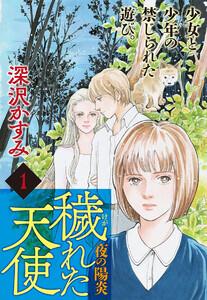 書影