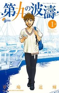 シリーズ画像