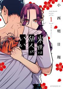 書影