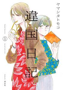 書影