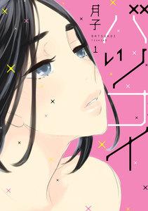 書影