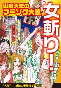 書影