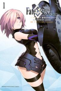 Ｆａｔｅ／Ｇｒａｎｄ　Ｏｒｄｅｒ－ｔｕｒａｓ　ｒｅａｌｔａ－　1巻