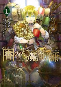 書影