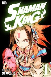 ＳＨＡＭＡＮ　ＫＩＮＧ　1巻