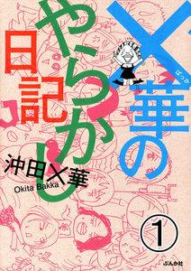 書影