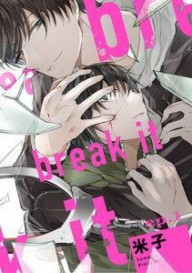 break it　ep.1