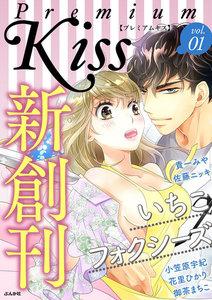 Premium Kiss Vol.1
