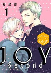 ＪＯＹ　Ｓｅｃｏｎｄ　分冊版　1巻