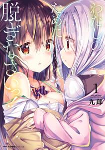 書影