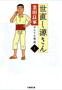 書影