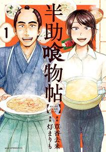 書影