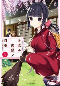 書影