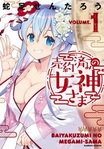 書影