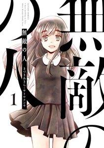 書影