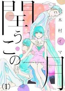 書影