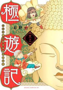 書影